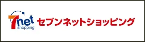 7net セブンネットショッピング 7net セブンネットショッピング